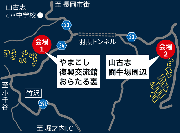 イベントマップ